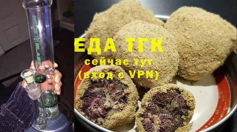 Cannafood марихуана Наро-Фоминск