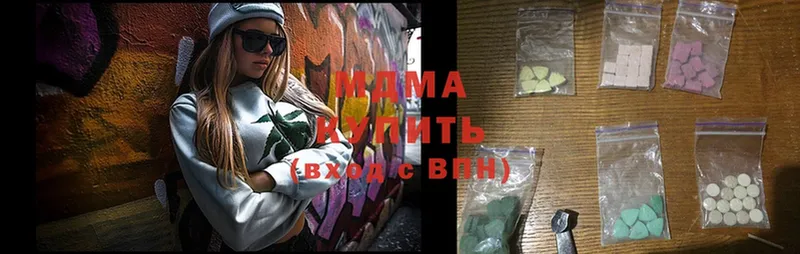 MDMA Molly  Наро-Фоминск 